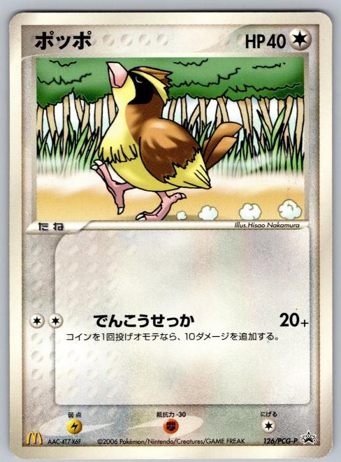 Pidgey